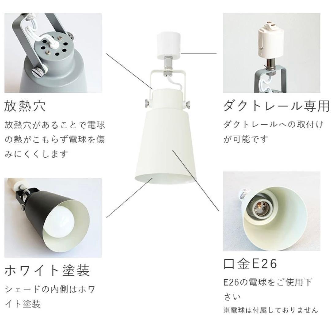 aina spotlight putki ダクトレール用スポットライト ブラック