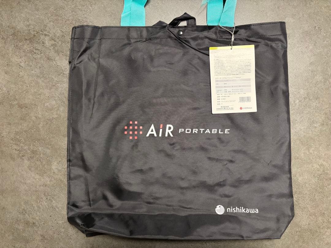 西川エアーポータブルクッション40cmエアー イエローHG 9050 1661