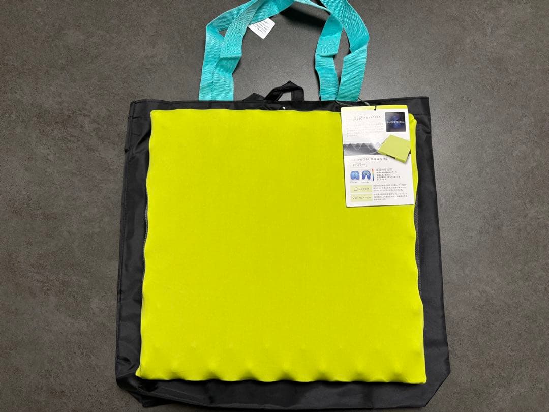 西川エアーポータブルクッション40cmエアー イエローHG 9050 1661