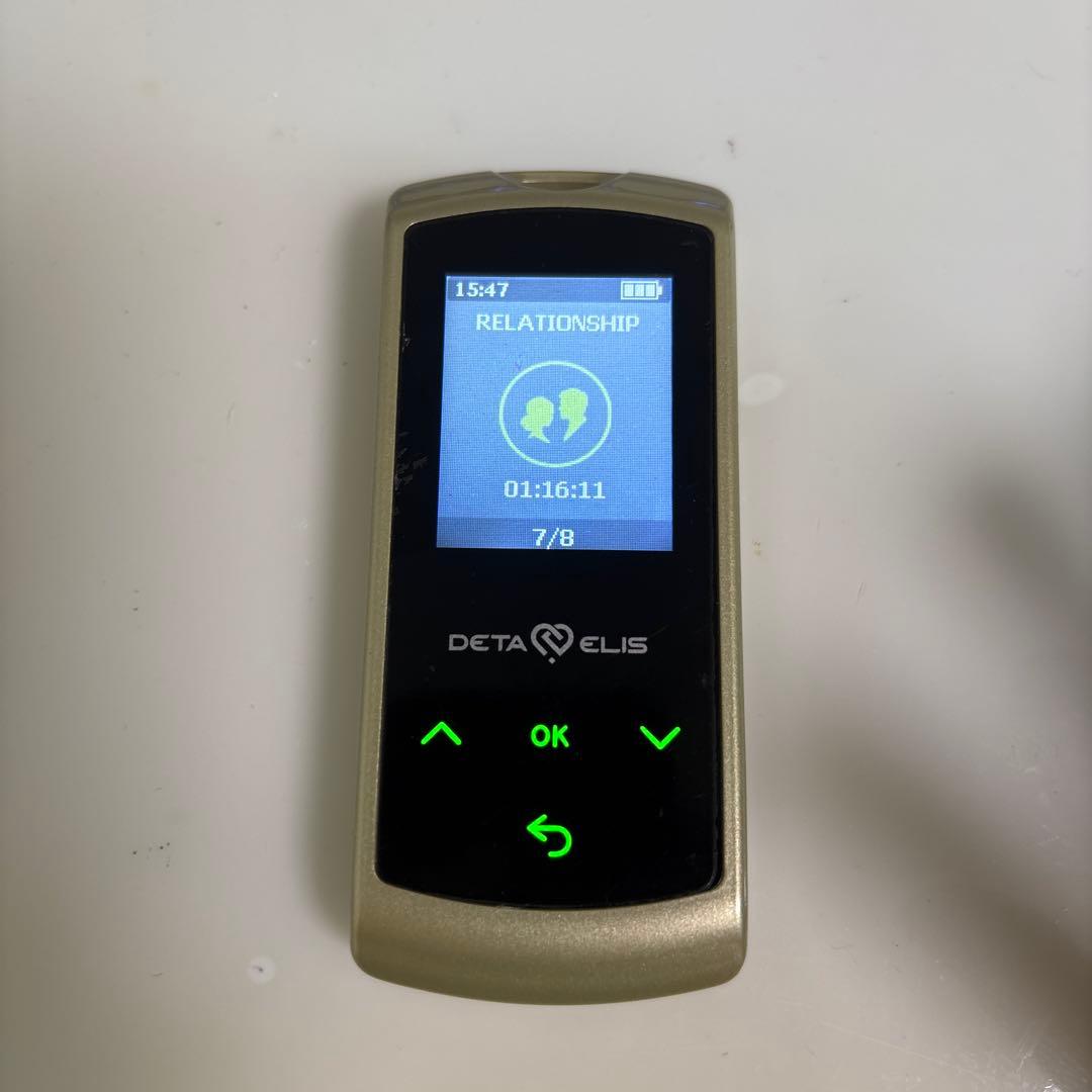 Deta Elis データエリス DEVITA ENERGY 8