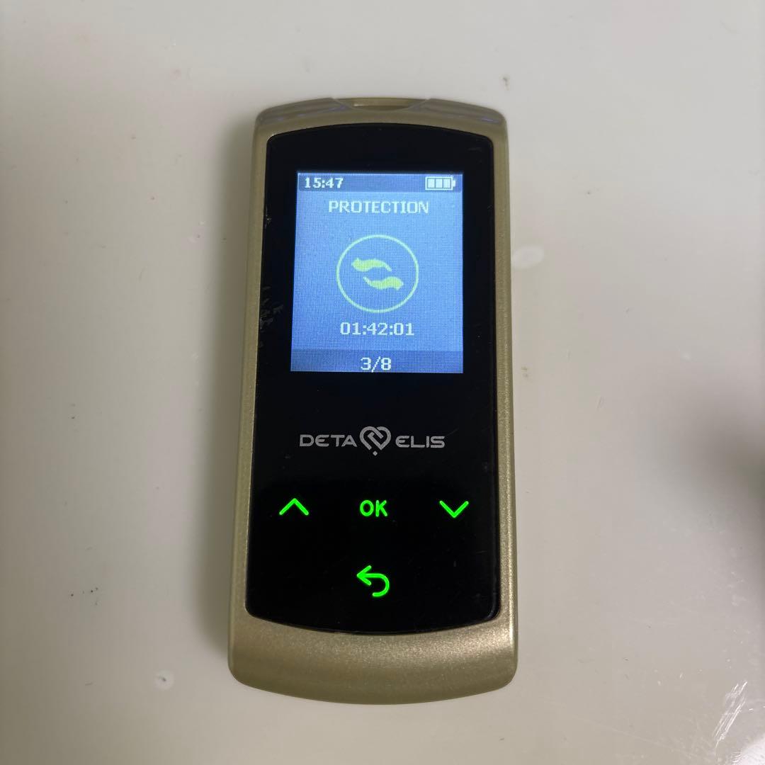 Deta Elis データエリス DEVITA ENERGY 8