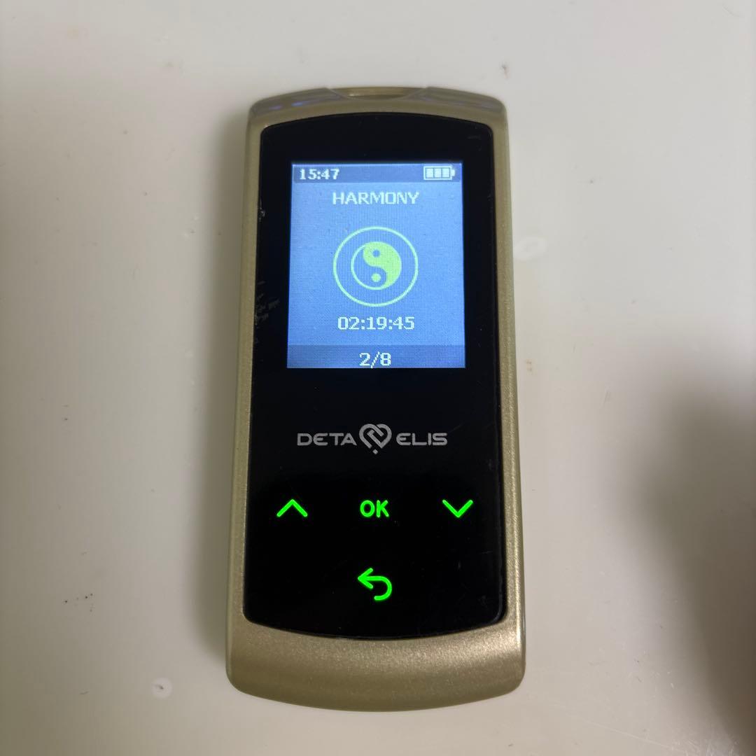 Deta Elis データエリス DEVITA ENERGY 8