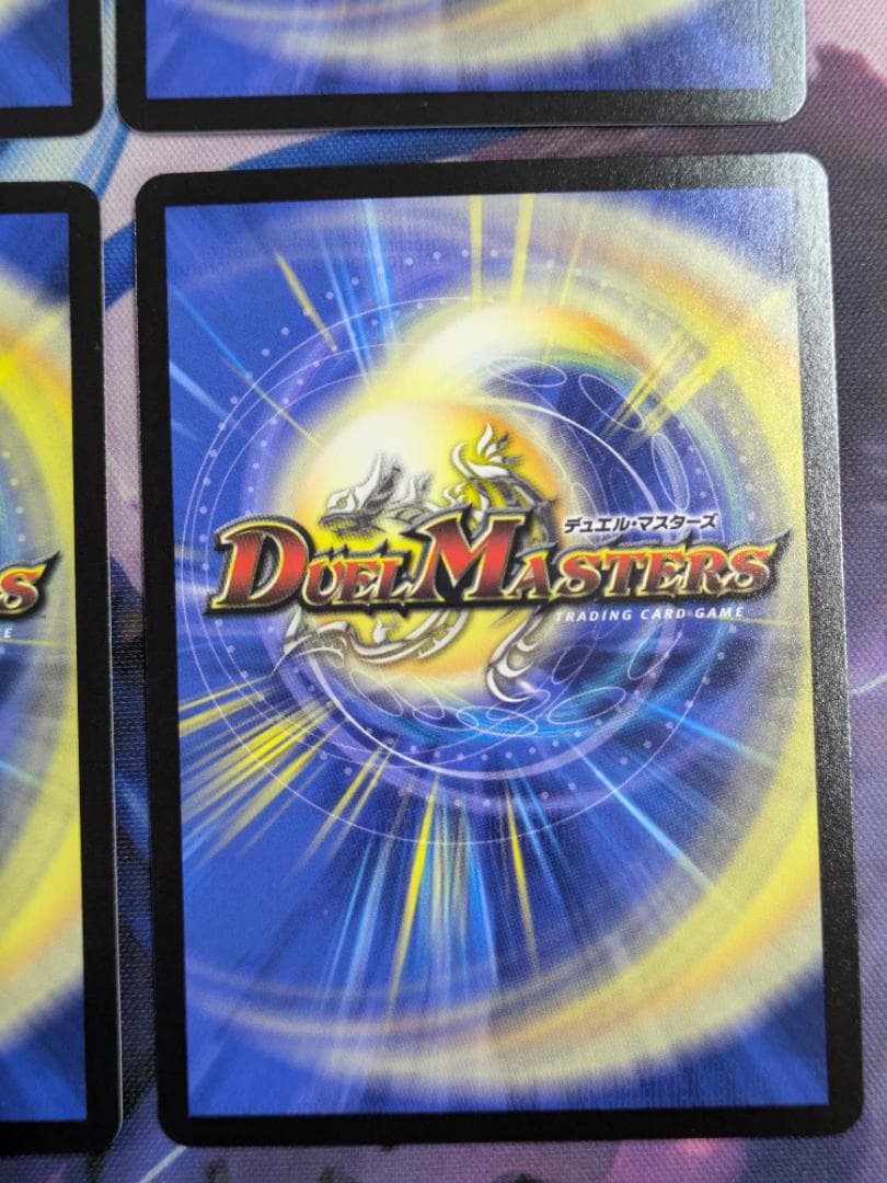 王導聖霊アルファディオス　４枚　デュエマ