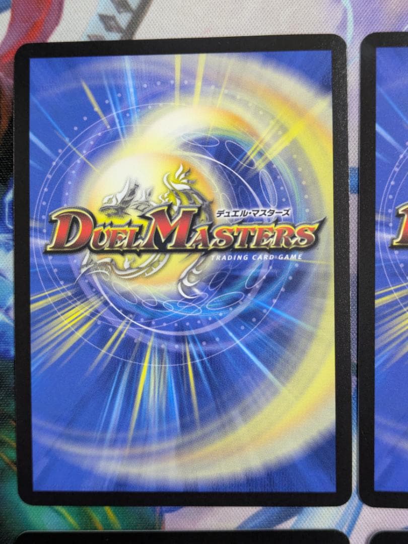 王導聖霊アルファディオス　４枚　デュエマ