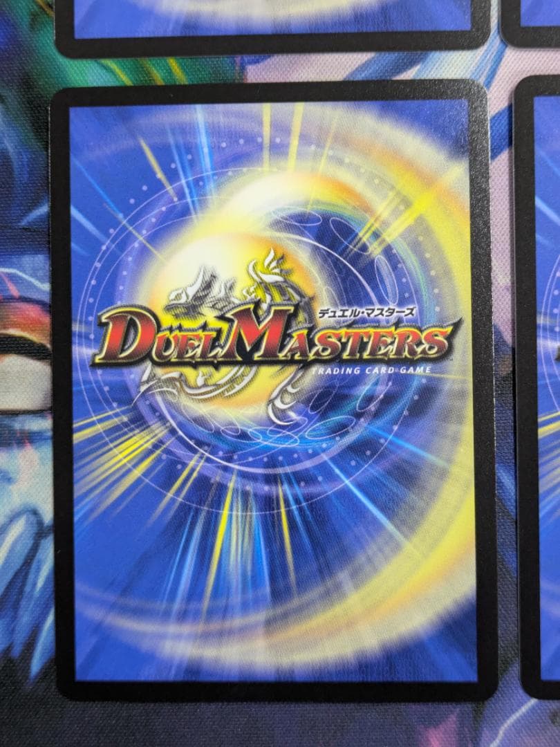 王導聖霊アルファディオス　４枚　デュエマ