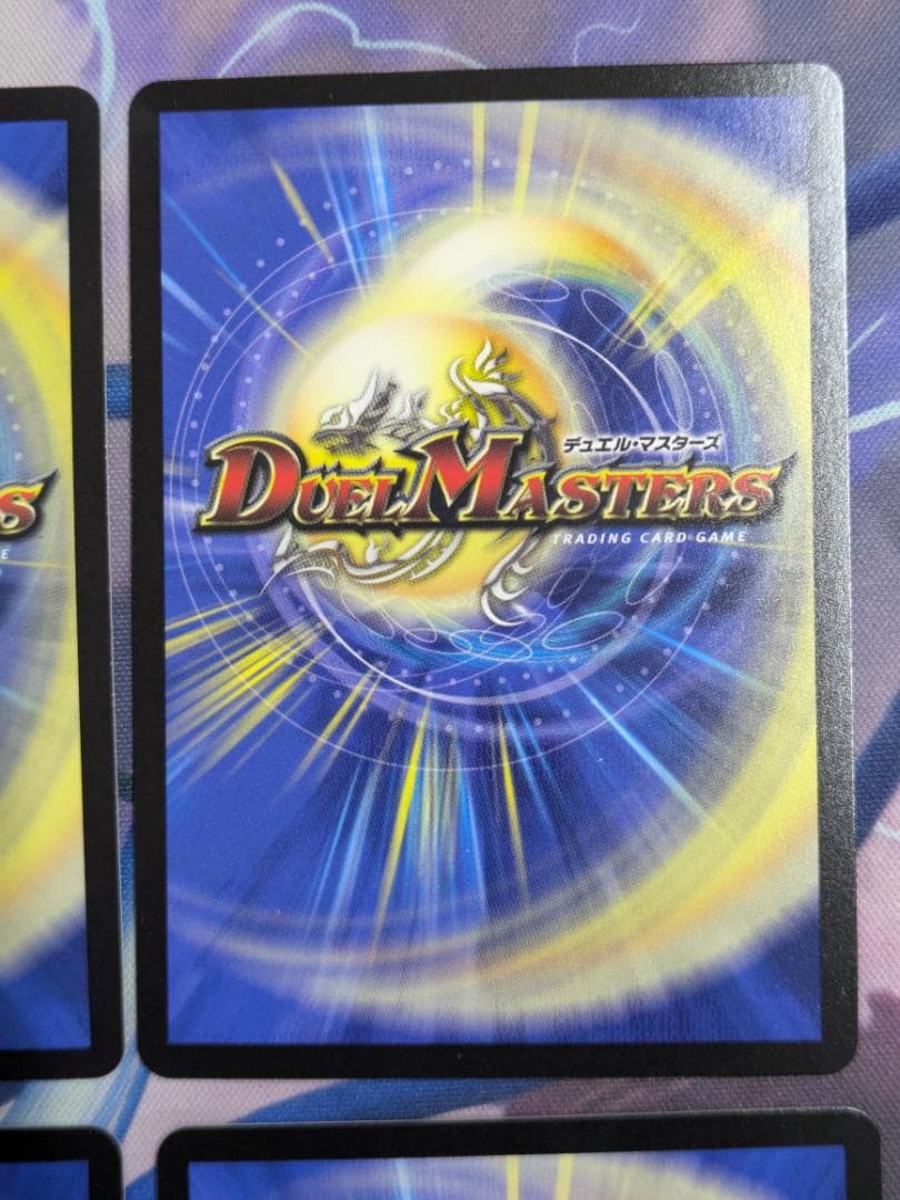 王導聖霊アルファディオス　４枚　デュエマ