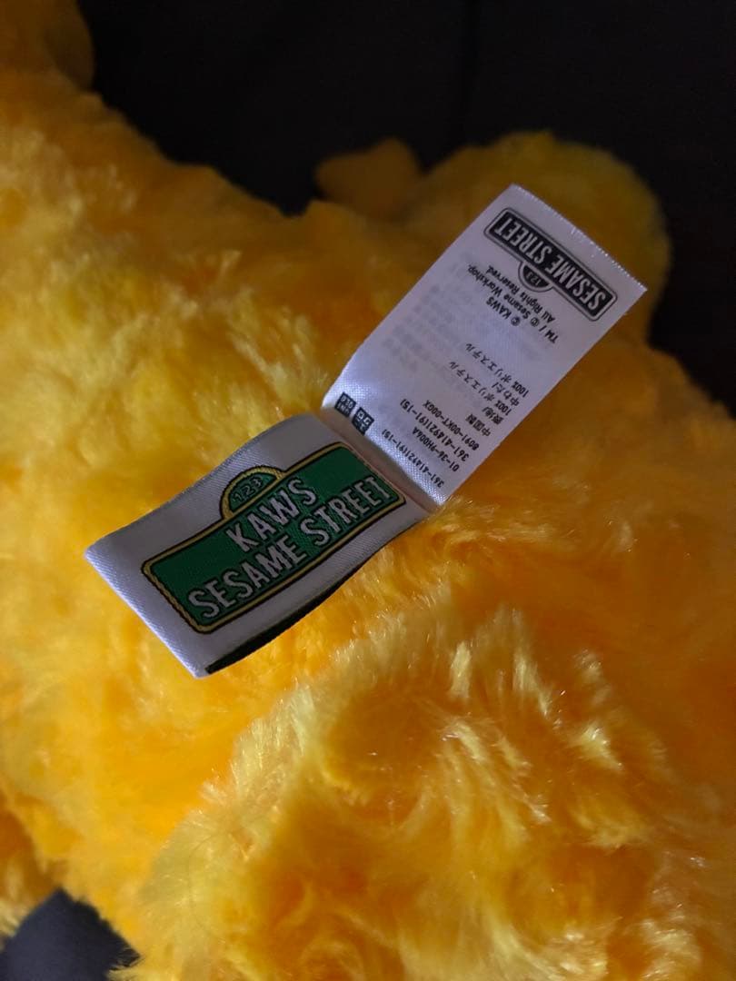 UNIQLO kaws ユニクロ カウズ セサミストリート ぬいぐるみ