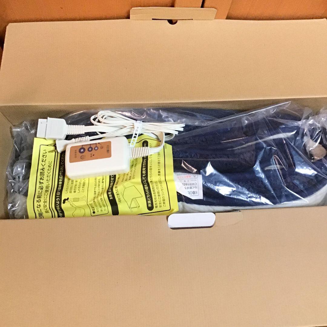 新品　未使用　青色　ネイビー　らく寝ぼう　電気しき毛布■ネイビー　丸洗いok