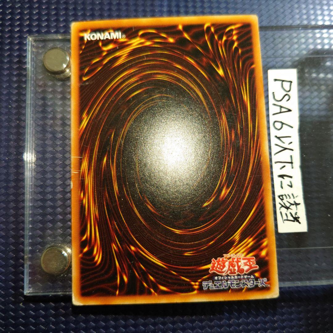 遊戯王 二頭を持つキング・レックス 初期 ノーマル ぬひ - メルカリ