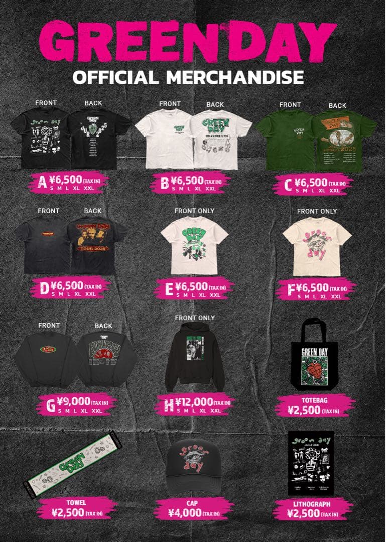 【未使用】Green Dayパーカー XXL(2XL)