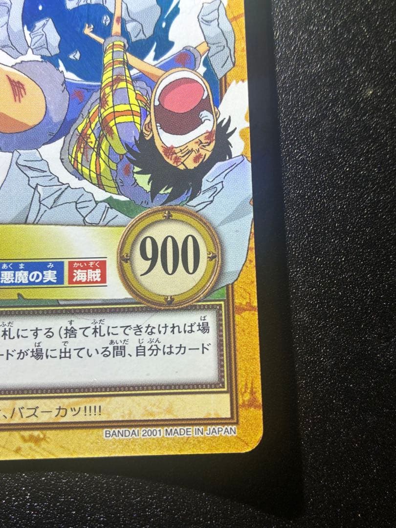 初期 希少 ワンピースカードハイパーバトル ルフィ ゴムゴムのバズーカ