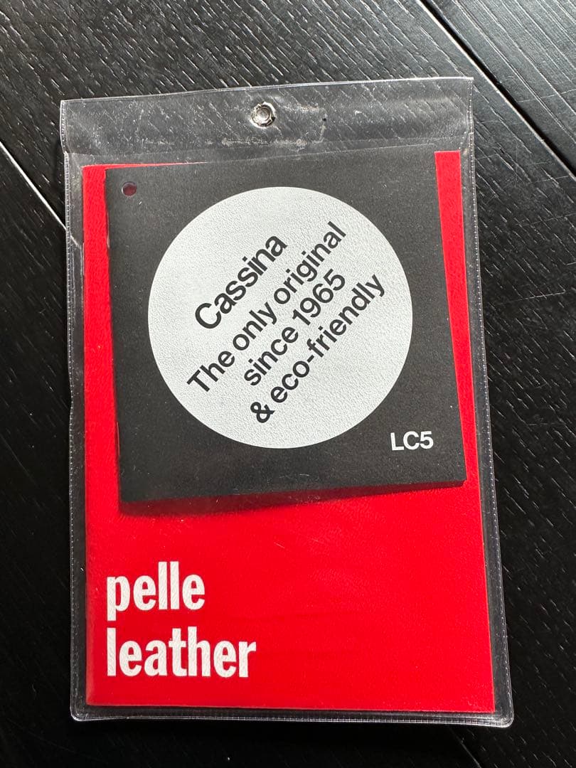 コルビジェ　LC5Cassina