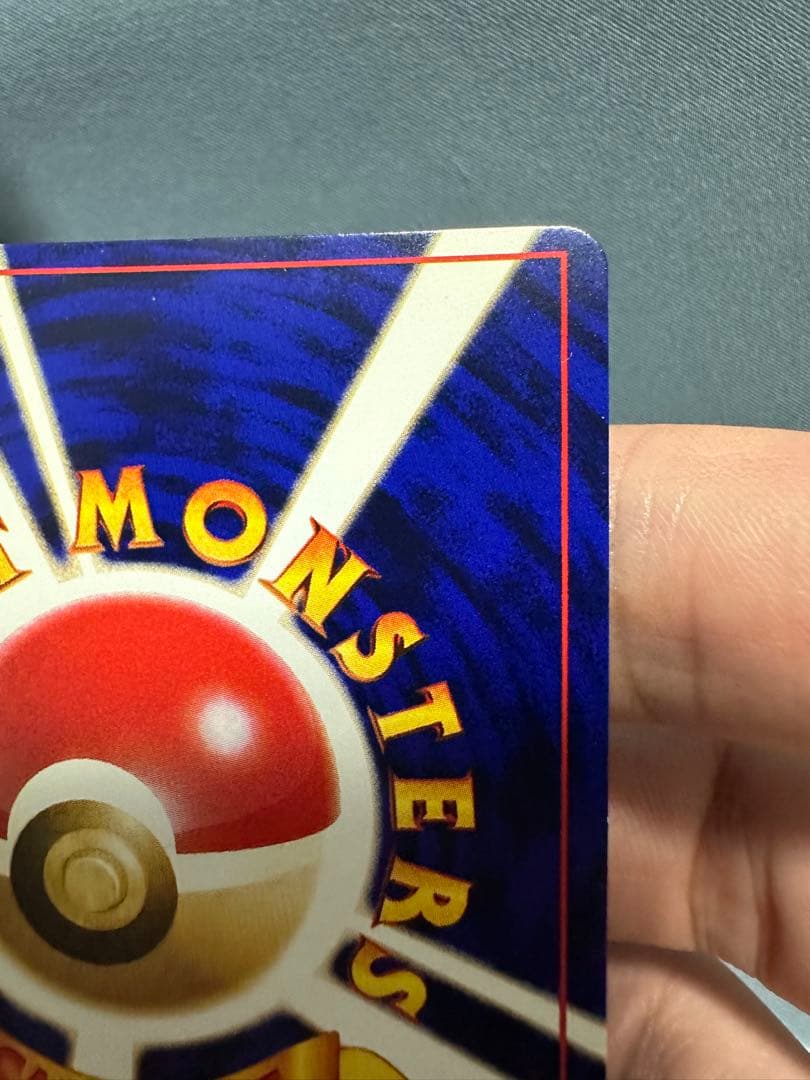 最終価格・美品】ひかるミュウ 旧裏 専門店評価も良好 - メルカリ