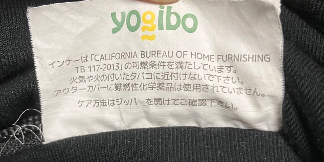 yogibo ミニ/ブラック