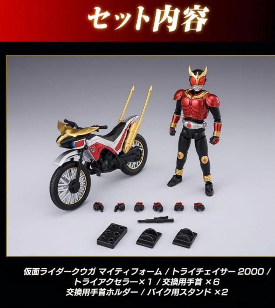 掌動EXCEED 仮面ライダークウガ マイティフォーム＆トライチェイサー