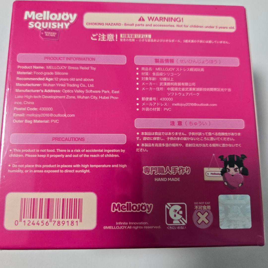 新品未使用】mellojo 初期のスフレ ぱんぱんパンケーキ - メルカリ