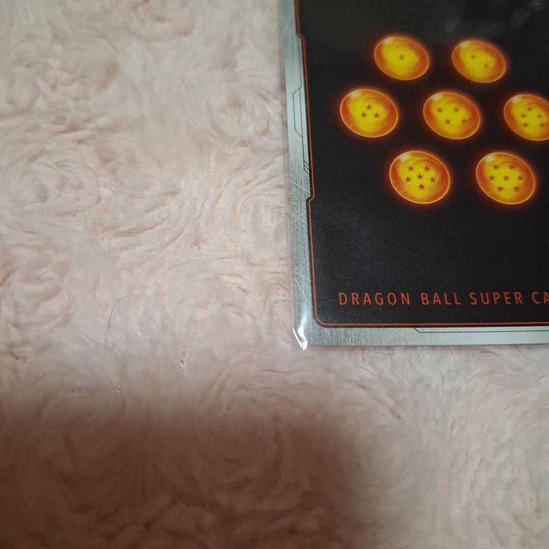 ドラゴンボール 神龍への願い 孫悟空:GT SCR