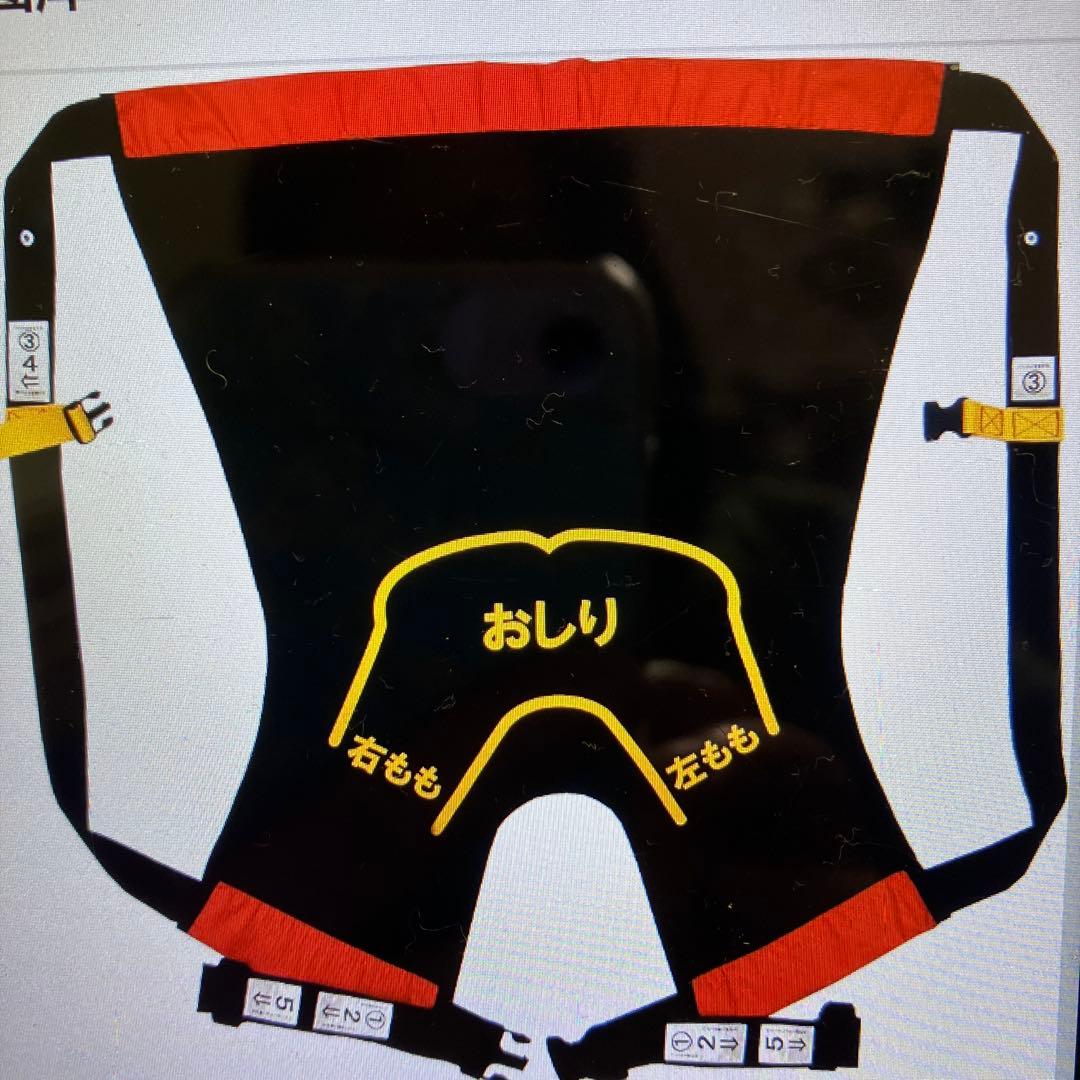 おんぶらっく　大人用おんぶ補助具　介助ベルト