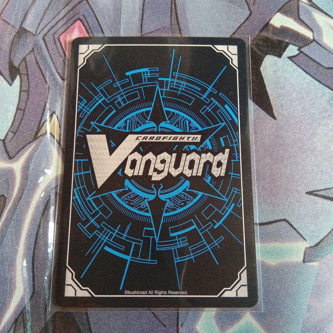 will+Dress 羽根山ウララ D-PR/1113 PR 前トリガー サイン