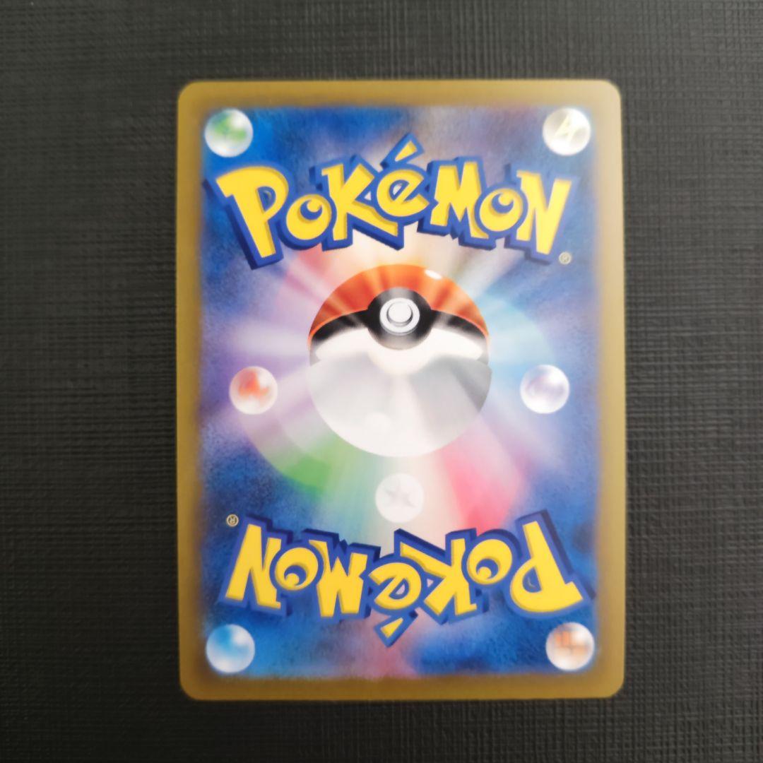 ポケモンカード　アルセウスVStar　UR　VStarユニバース