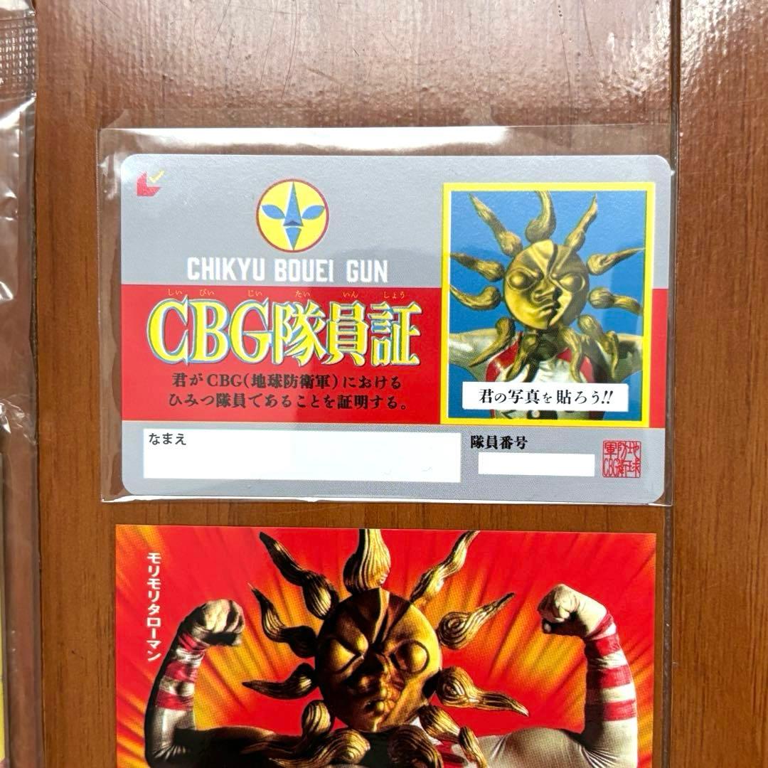 タローマン 万博大爆発 ブラックタローマン フィギュア おまけ付