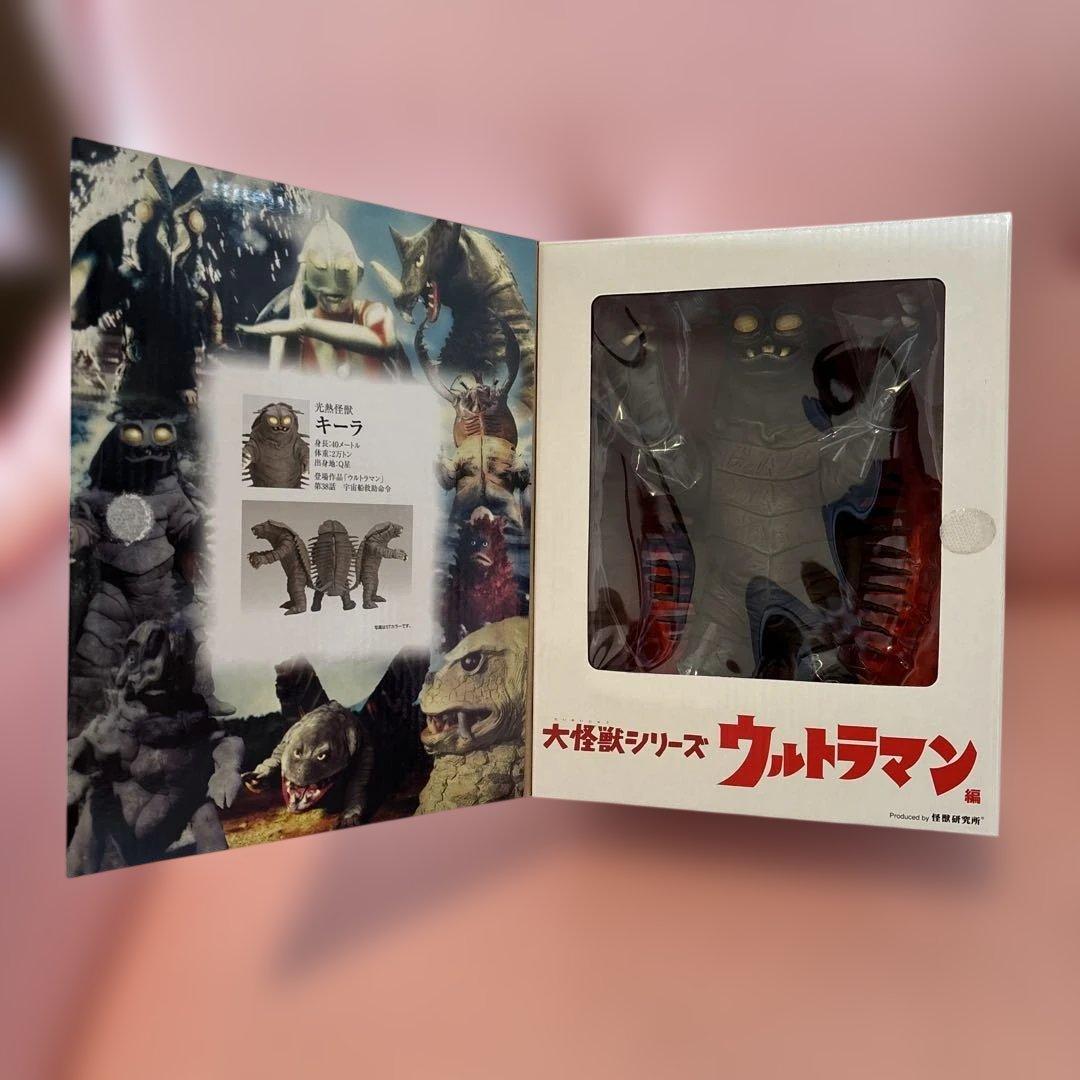 大怪獣シリーズ ウルトラマン キーラ フィギュア