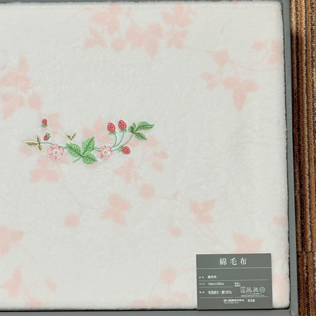  ウェッジウッド　ワイルドストロベリー　綿毛布　ピンク