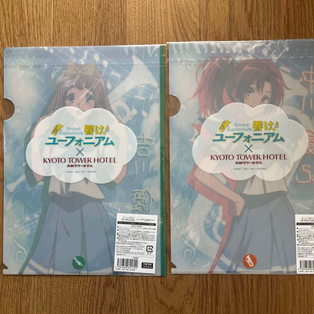 響け!ユーフォニアム 吉川優子・中川夏紀 クリアファイル／使用済み
