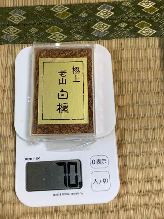 限定まとめ売り　老山　白檀　タニ　沈香　線香　東寺　山田松