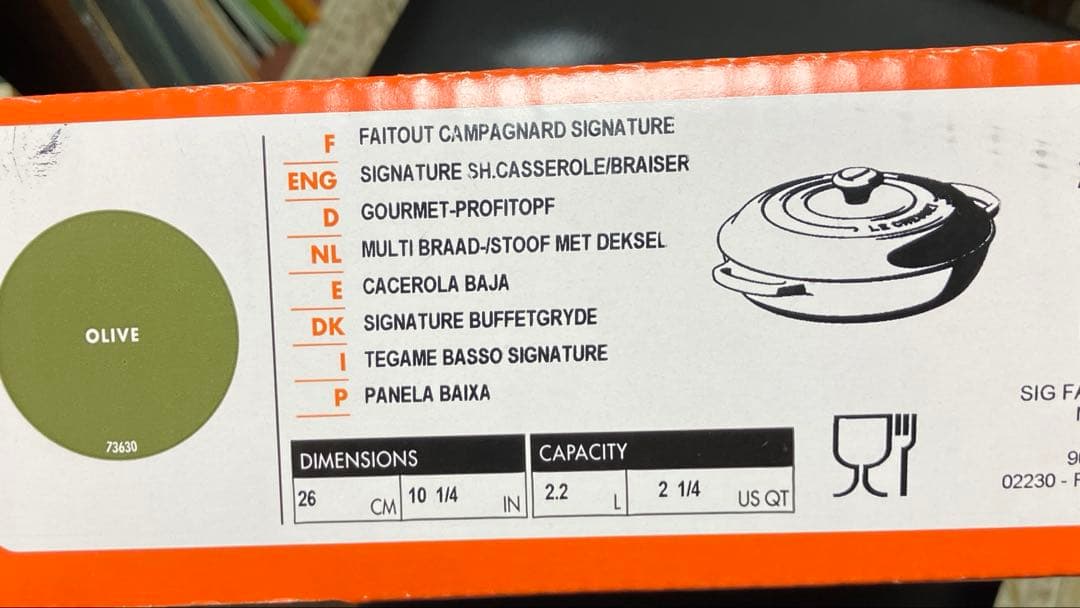 ル・クルーゼ　ビュッフェキャセロール 26cm オリーブ