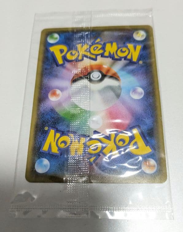 未開封品　YU NAGABA ピカチュウ プロモカード 208/S-P 長場雄