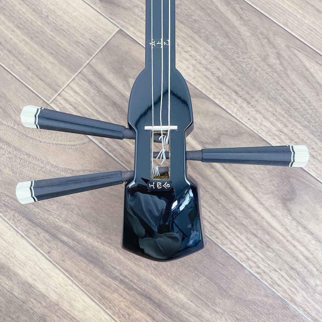 沖縄 三線 へび皮 沖縄民謡 和楽器