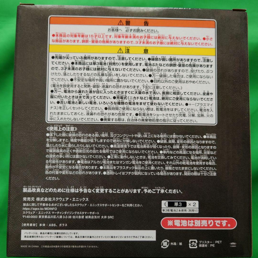 ドラゴンクエスト ふくびき所 スペシャル A賞 めざまし時計 スライム