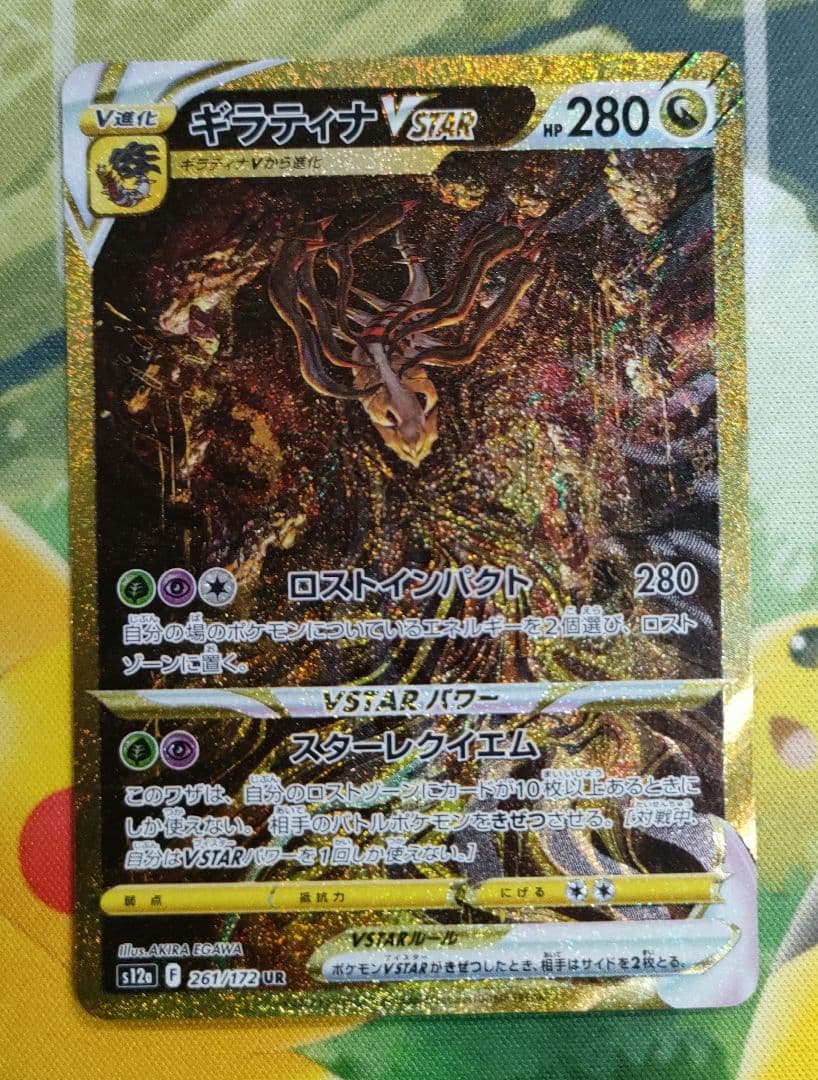 ゴジラと大怪獣1 怪獣王ゴジラ破壊力1000 レアカード