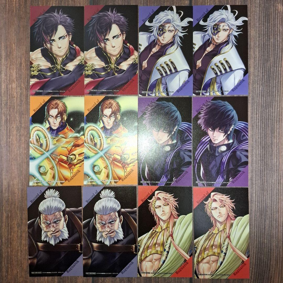 終末のワルキューレ 26巻 特典 フィルム風コレクタブルカード 全12種