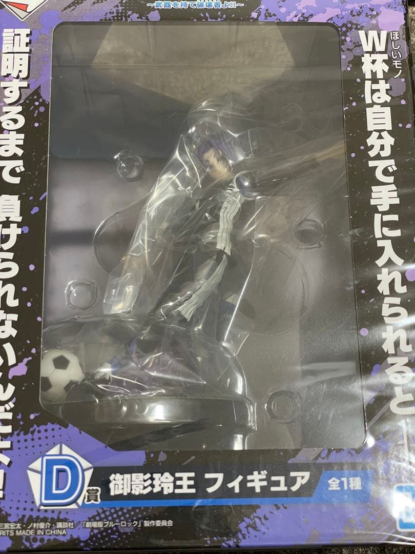 ブルーロック1番くじ　フィギュア　凪・玲王　ブルーロックるかっぷ