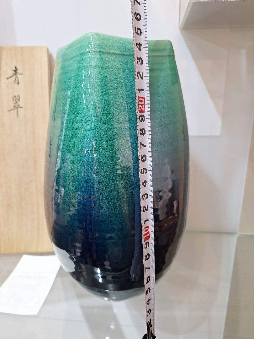 たち吉 青翠花生 花瓶 定価14850円 桐箱入 橘吉 青翠 花生 新品 未使用