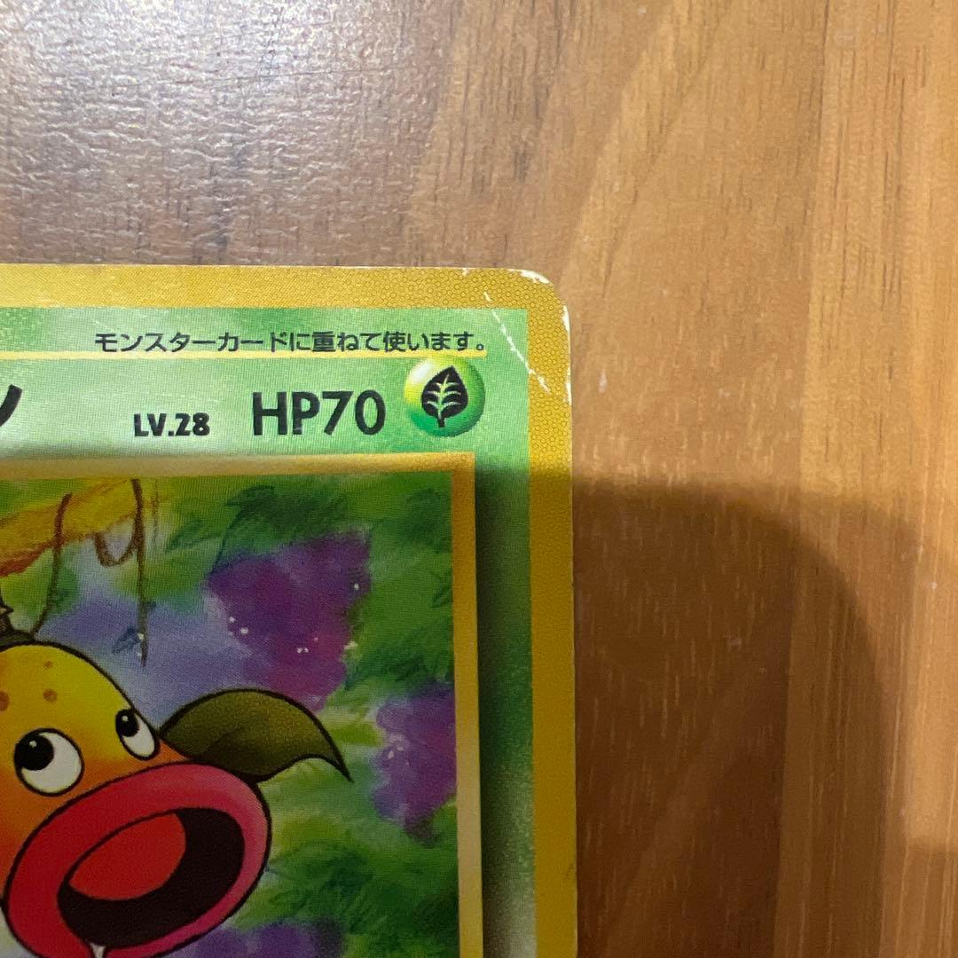 ポケモンカード 旧裏 マダツボミ ウツドン セット売り - メルカリ