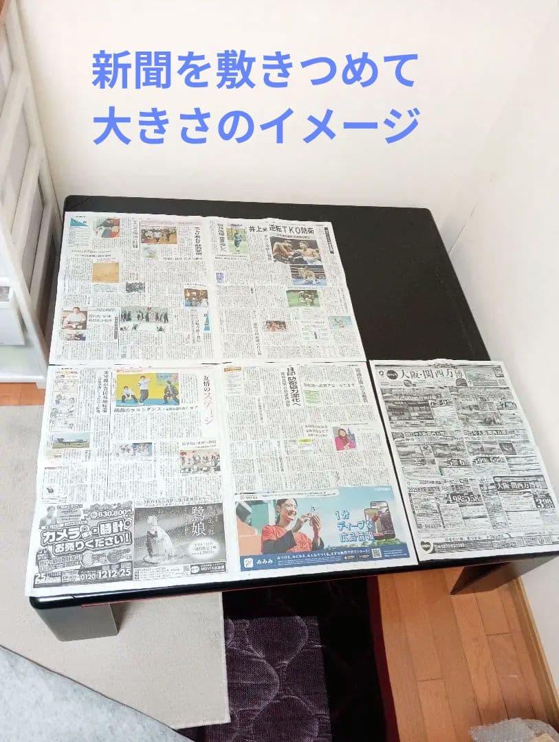 ★ローテーブル　マルニ木工 maruni　レトロ 少傷有 大型　希少 木製