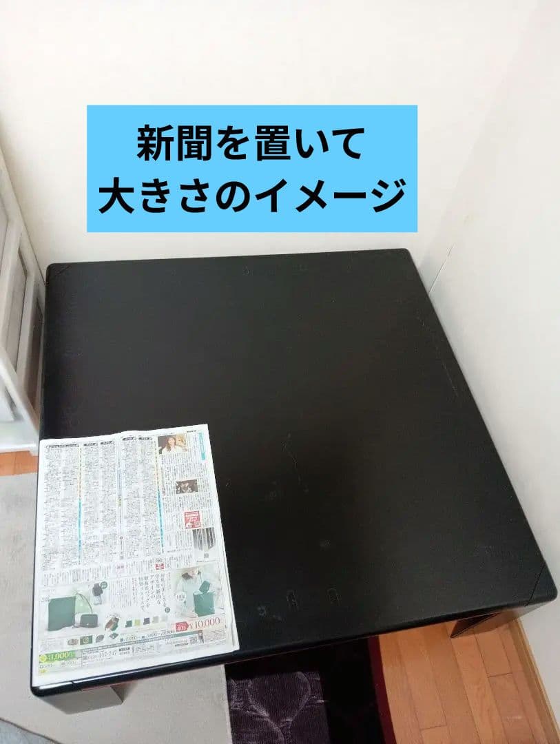 ★ローテーブル　マルニ木工 maruni　レトロ 少傷有 大型　希少 木製