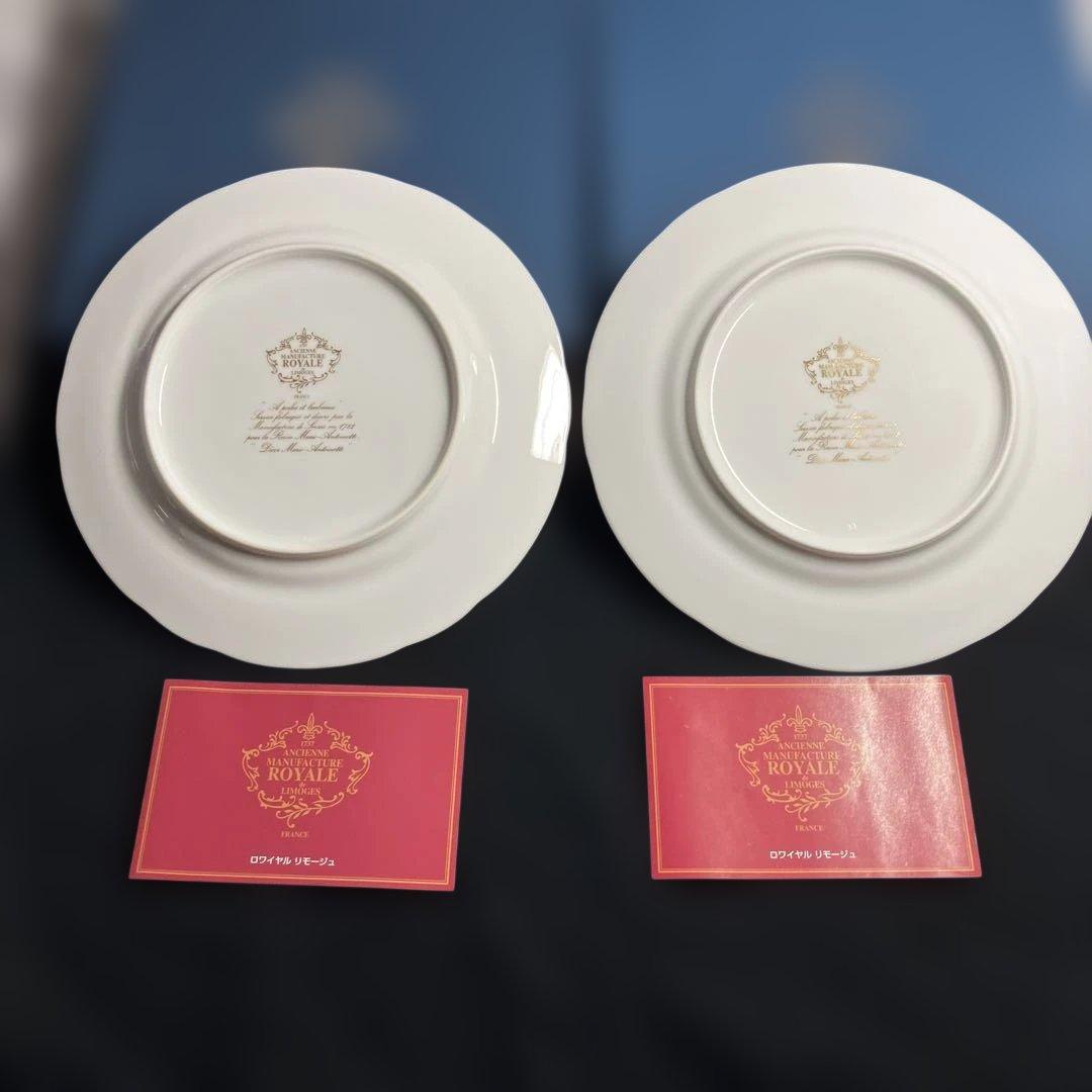 ロワイヤルリモージュ　マリーアントワネット　デザート/サラダ　プレート2枚