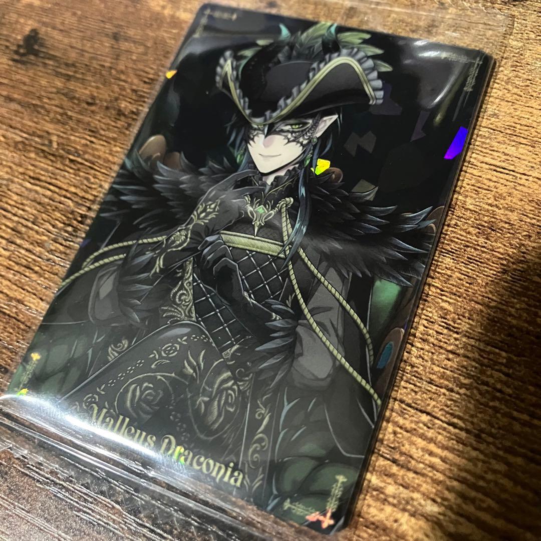 ツイステ マレウス ウエハース カード マスカレード ドレス - メルカリ