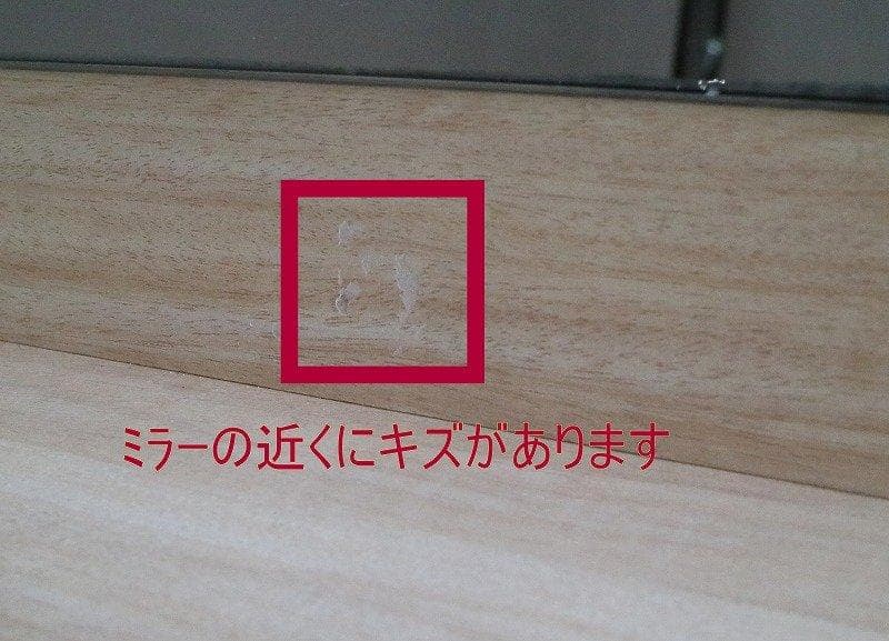 ☆送料無料☆ 造作家具 / 両面美容ミラー / 鏡台