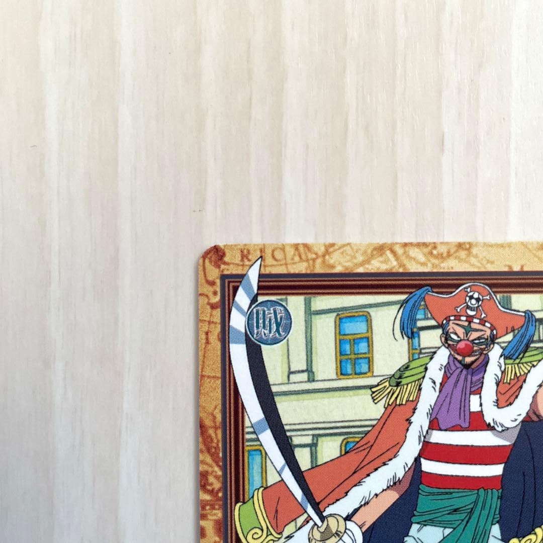 バギー 旧ワンピースカード カードダス ハイパーバトル レトロ 絶版