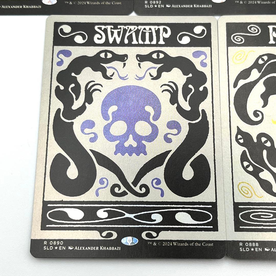 基本土地5種セット　FOIL SecretLair MTG