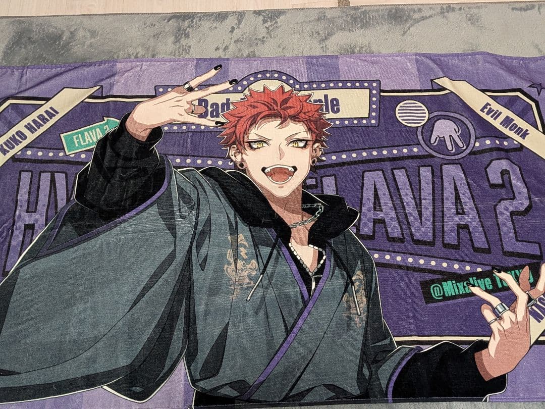 ヒプマイ Flava2 ビッグ タオル 波羅夷空却 - メルカリ