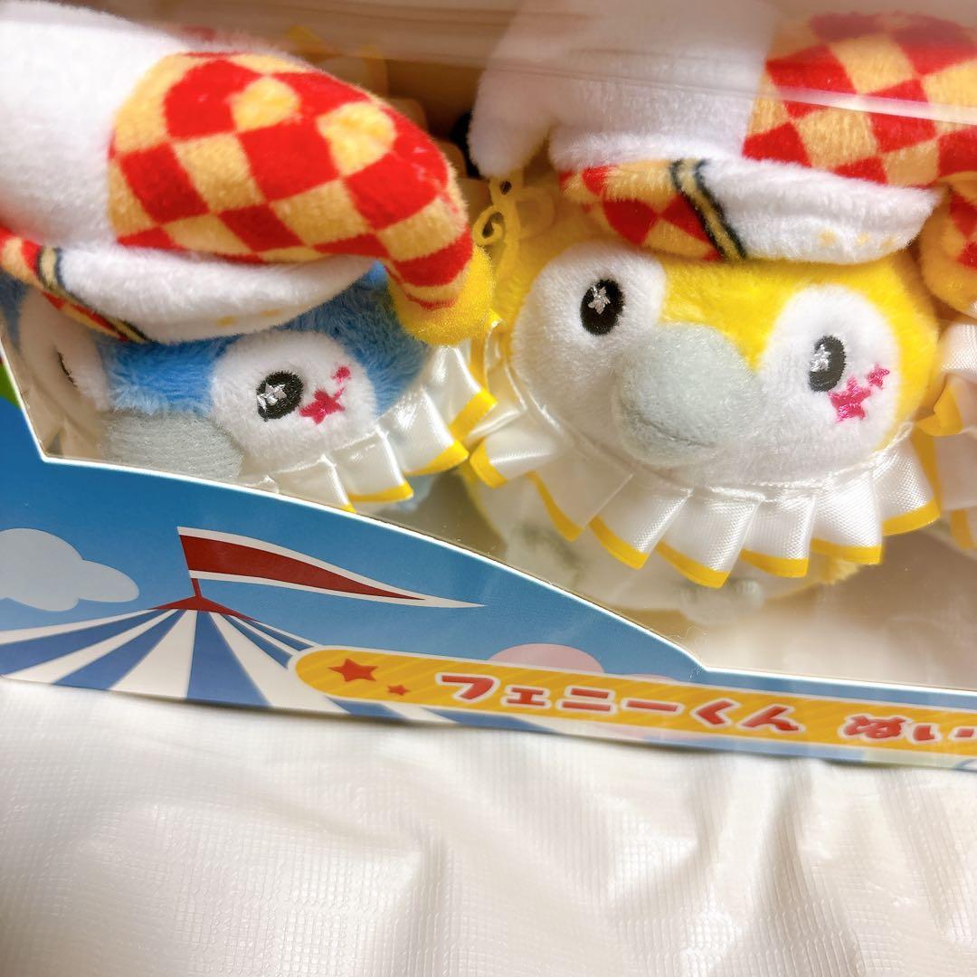 フェニーくん ぬいぐるみセット 星乃一歌 天馬咲希 望月穂波 日野森