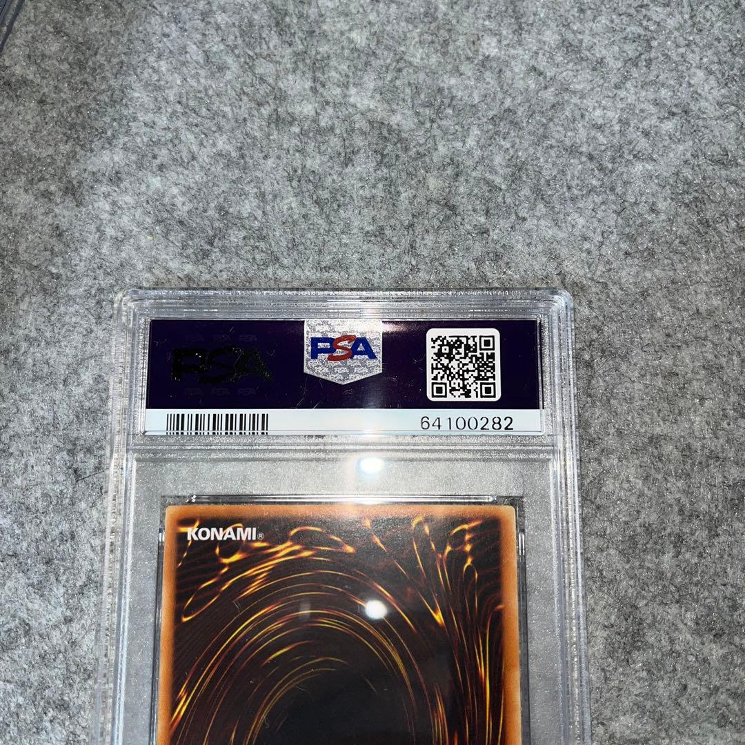 遊戯王 マジカルエクスプロージョン 旧アジア レリーフ PSA10 - メルカリ