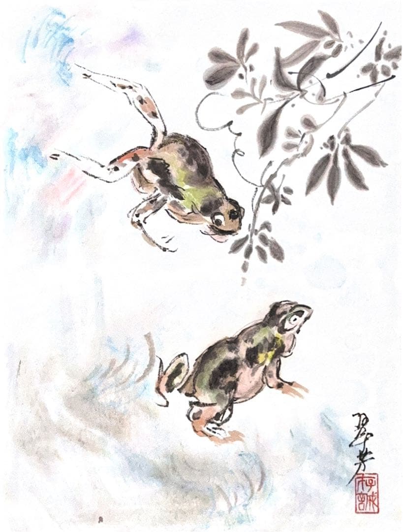 古口翠芳/Suihou Koguchi】墨彩画 蛙 木製額縁付き