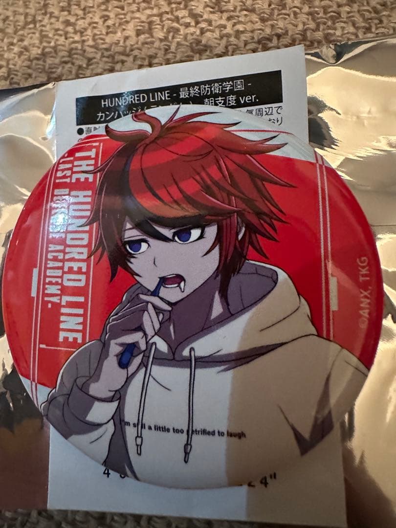 ハンドレッドライン マルイ 澄野拓海 缶バッジ カンバッジ 朝支度 ver
